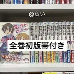 ひきこまり吸血姫の悶々1〜14良品13巻特装版 11巻未開封この2巻以外