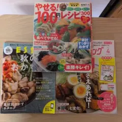 料理本セット（7冊） 料理本 7冊セット - メルカリ