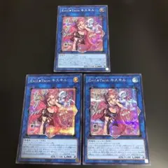最安値！　イビルツイン　Evil★Twin キスキル 絵違い　シク　3枚