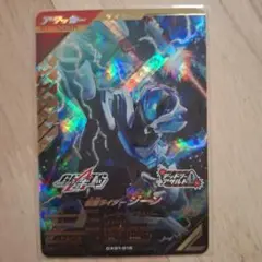 ガンバレジェンズＬＲ　ジーン