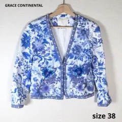 2025年最新】グレースコンチネンタル ジャケットの人気アイテム - メルカリ