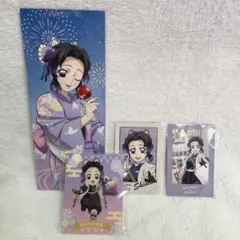 【おまけ付き】鬼滅の刃 胡蝶しのぶ まとめ売り