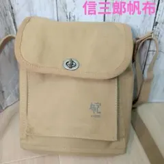 Item thumbnail for item dff78791-bc82-4660-924f-3ae47b4214c0