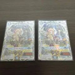 2026年最新】ヴァミリアの人気アイテム - メルカリ