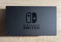 ニンテンドーSwitch 純正ドック ブラック スイッチ Nintendo