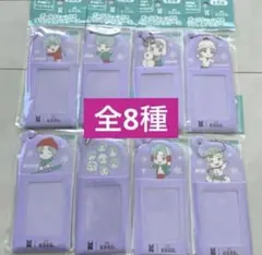 【全8種⭐️】BTS TinyTAN×紅茶花伝♦︎チェーン付きオリジナルパスケース