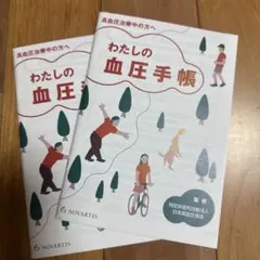 とみ様 リクエスト 2点 まとめ商品