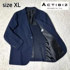 【美品】ACTIBIZ 洋服の青山 テーラードジャケット 2B ネイビー XLのサムネイル