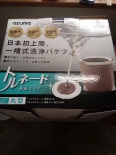 Item thumbnail for item ca96fac1-34ed-48ac-99ba-ba1e04516460