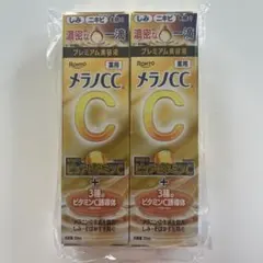 新品未開封　ロート製薬 メラノCC 薬用しみ集中対策プレミアム美容液 2箱のサムネイル