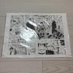 ONE PIECE 複製原画C ジャンプ博覧会2013Verのサムネイル