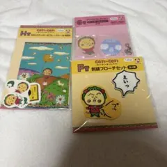 コジコジ フリューくじ F賞 G賞 H賞 3点セットのサムネイル
