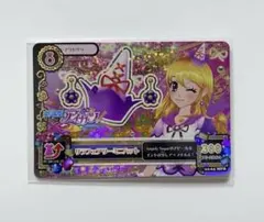 アイカツ リラフェアリーミニハット