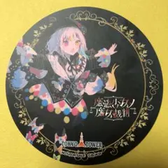 しーぷ@プロフお読み下さいませ✨様 リクエスト 2点 まとめ商品