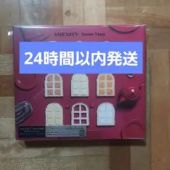 SnowMan AMENITY 通常盤 特典付き