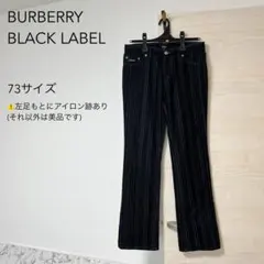 《アイロン跡あり！！》バーバリーブラックレーベル サイズ73 メンズ長ズボン