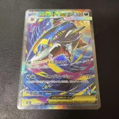 ポケモンカード インフェルノX メガサメハダーex sar
