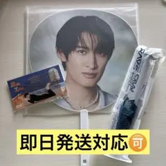 向井康二　3点セット