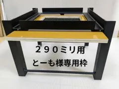 2026年最新】4面巣門の人気アイテム - メルカリ