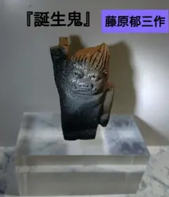 アンティーク江戸期 時代を刻んだ表情が芸術的は木彫 荒彫 大黒天像 古