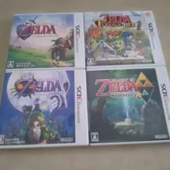 3DS ゼルダの伝説 ソフト4本セット まとめ売り