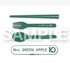 Mrs. GREEN APPLE フォーク スプーン セット　カトラリー