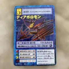 Item thumbnail for item 3cda0492-5310-448a-a433-4383ddb3c56f