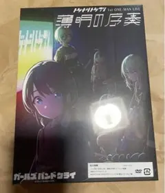 韋駄天ヤロ！様 リクエスト 2点 まとめ商品