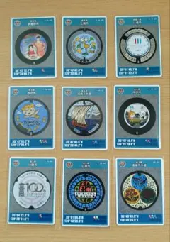 マンホールカード エンタメカード