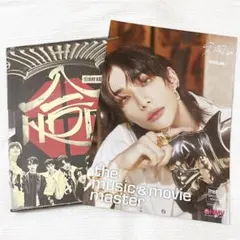 スキズ 合 HOP SKZHOP 通常盤 HMVフライヤー ヒョンジン