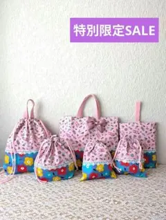 花柄＆スィーツ、入学入園6点セット、女の子、レッスンバック☆上履き袋☆体操着袋