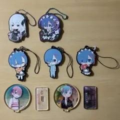 Re:ゼロから始める異世界生活 キーホルダー・アクリルスタンドセット