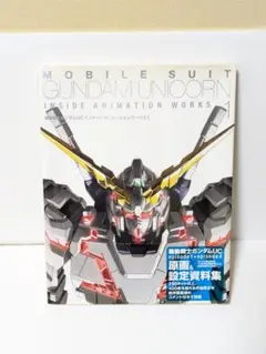 2026年最新】機動戦士ガンダム 1 初版の人気アイテム - メルカリ