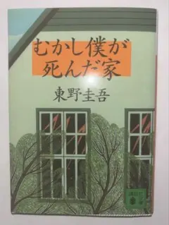 Item thumbnail for item 7ad8c164-4af4-4ccf-94cc-7913ae2edc77