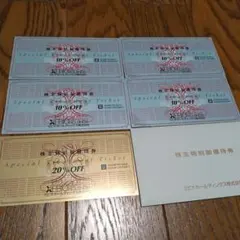 【最新】ゼビオ　株主優待券　20%OFF1枚　10%OFF4枚　匿名配送のサムネイル