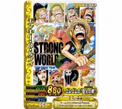 2026年最新】ワンピース ストロングワールド カードの人気アイテム