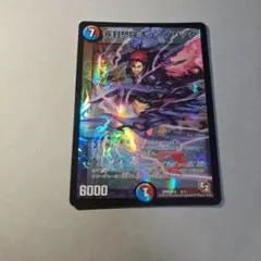 新品　未使用品　疾風怒闘キューブリック　プロモ4枚セット デュエルマスターズ シュトラ 疾封怒闘キューブリック プロモ デュエル