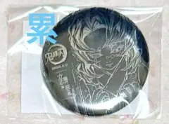 鬼滅の刃　累　幕間画　WEBSHOP くじ　B賞　メタリック　缶バッジ　立志編