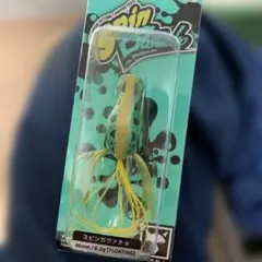 ジャッカル　スピンガヴァチョのサムネイル