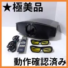 2026年最新】SONY プロジェクターの人気アイテム - メルカリ