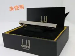 Dunhill ダンヒル SV925 ジャンケン ネクタイクリップ 3種類 - メルカリ