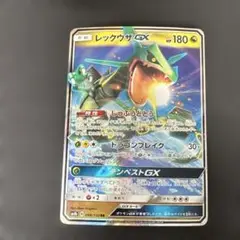 レックウザGX RR SM12a TAG TEAM GXタッグオールスターズ …