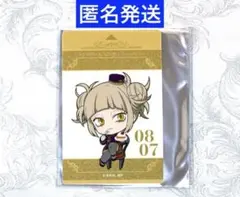 僕のヒーローアカデミア　アニメイトカフェ　プレートカード　トガヒミコ