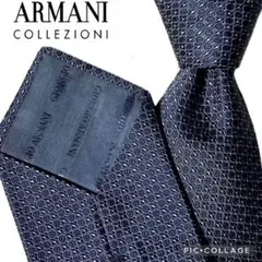 美品 アルマーニコレツォーニ ネクタイ シルク サークル模様 ドット