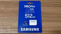 【未開封新品】Samsung PRO Plus 512GB microSDカード