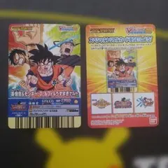 データカードダス 2009Vジャンプカードフェスタ 孫悟空 ルフィ ナルト
