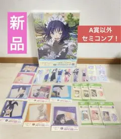 アニプレックスくじ その着せ替え人形は恋をする 着せ恋 BCDEF賞 セミコンプ