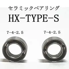 ① ② 10ステラ C2500HGS 2台セット 2025年最新】10ステラ 2500HGSの人気アイテム - メルカリ