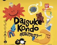 Daisuke Kondo めじるしアクセサリー　くも×3