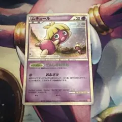美品】ポケモンカード ムチュール ☆ Legend 037/070 - メルカリ